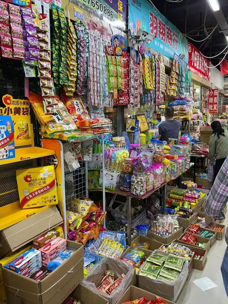 最大零食批发市场! 好多儿时的零食!有点意外收获!