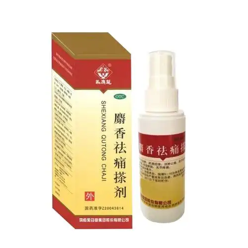 麝香祛痛搽剂