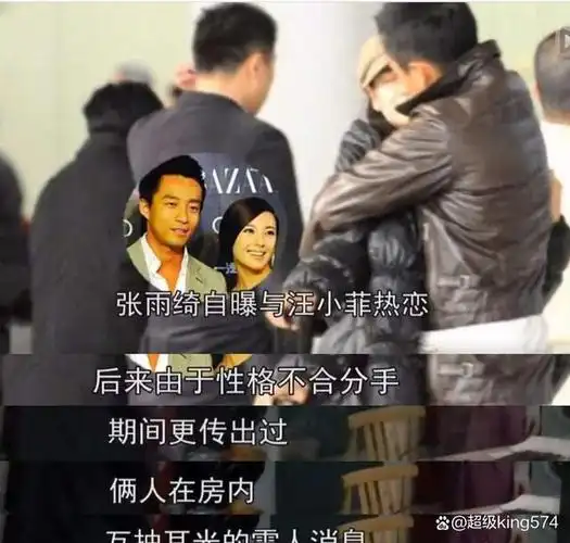 京城四少没落史破产离婚靠老婆还债富二代变负二代