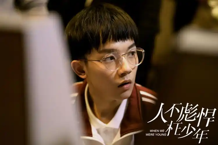 《人不彪悍枉少年》青春开播 司徒二条李明德"条"皮上线_角色