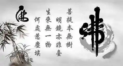 南怀瑾解释:什么是六妙法门