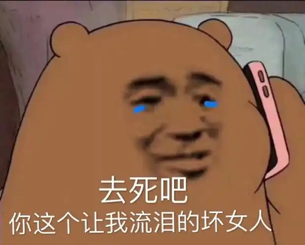 战神刑天表情包 - 表情图