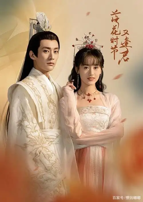 改编自蜀客同名小说,原著小说章节不多,拍摄成电视剧的时候扩大了白界