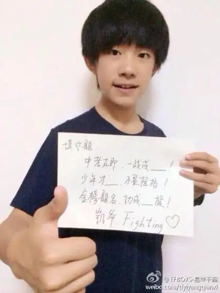 谁能用各种软件把举牌照上的字p掉,高手在哪.求指教.