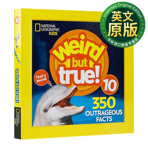真的好奇怪10 national kids 英文原版 weird but true 10: expanded