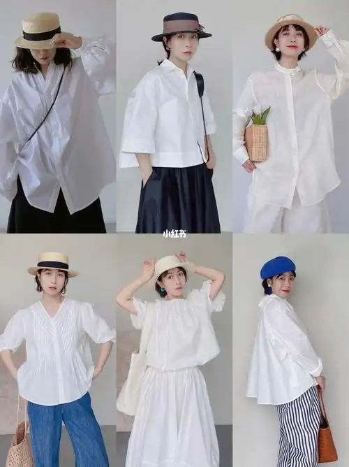 日系休闲复古风穿搭白衬衣搭配合集ootd