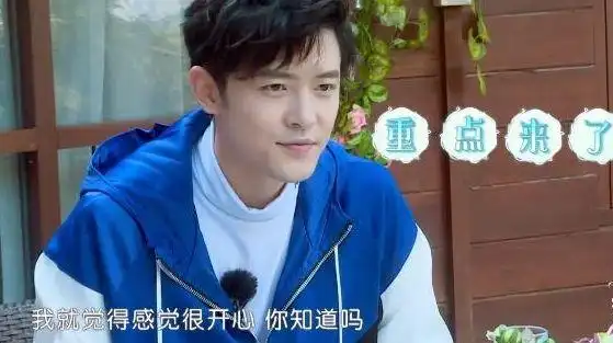 谁注意到付辛博在观察室吐槽的一番话,直言说颖儿参加完这档节目之后