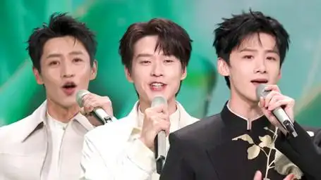 2024央视春晚 魏晨魏大勋白敬亭歌曲《上春山》