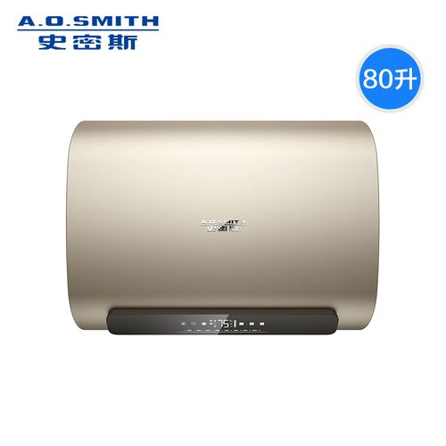 ao史密斯官网双胆扁桶小型80l家用超薄电热水器天猫电热水器