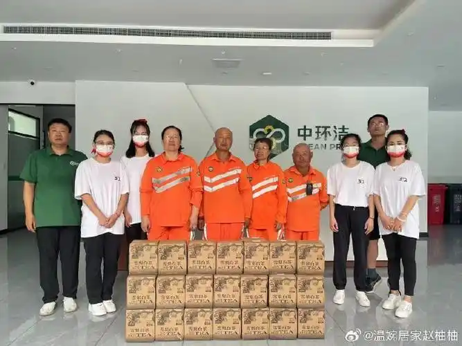 肖战粉丝小飞侠32城公益