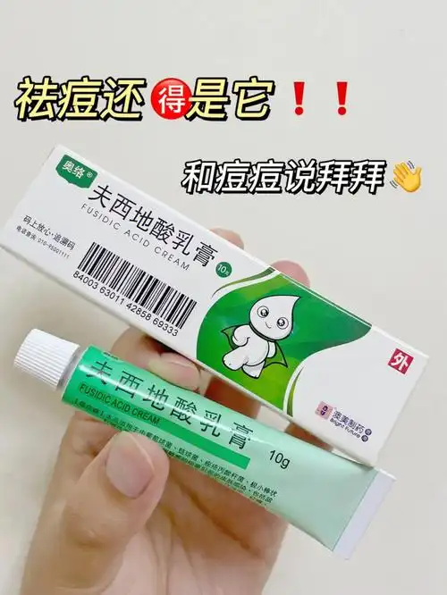 祛痘多年私藏y膏an全款