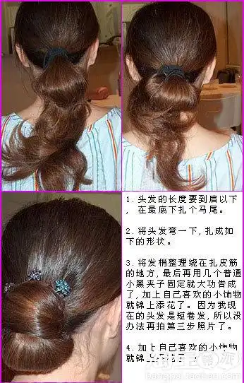 盘发详图 - 鼠鼠冻人 - 鼠鼠冻人的博客