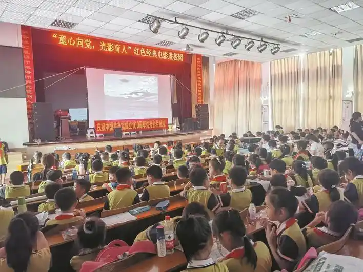 舞水小学开展红色经典电影观影活动