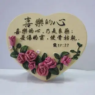 基督徒喜乐的秘诀