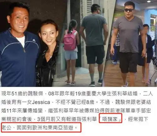 娇妻出轨后不见踪影,魏骏杰独自回家,神情低落拒绝采访