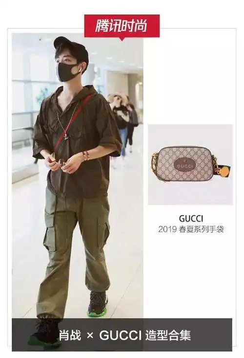 gucci秀场的次元壁破了:肖战和李圣经…一起上热搜