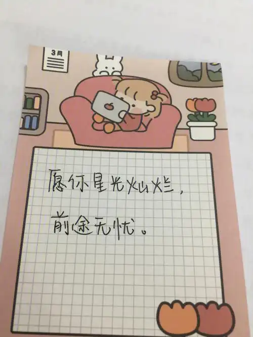 手写字打卡创意文艺的朋友圈生日祝福语7