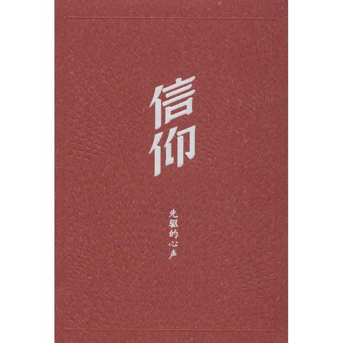 【中共中央组织部领导干部考试与测评中心】旗舰店价格_专营店报价_中