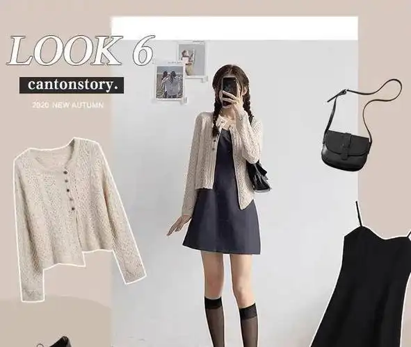 小个子女生秋季搭配示范只要利用好九件单品变高变美不是梦