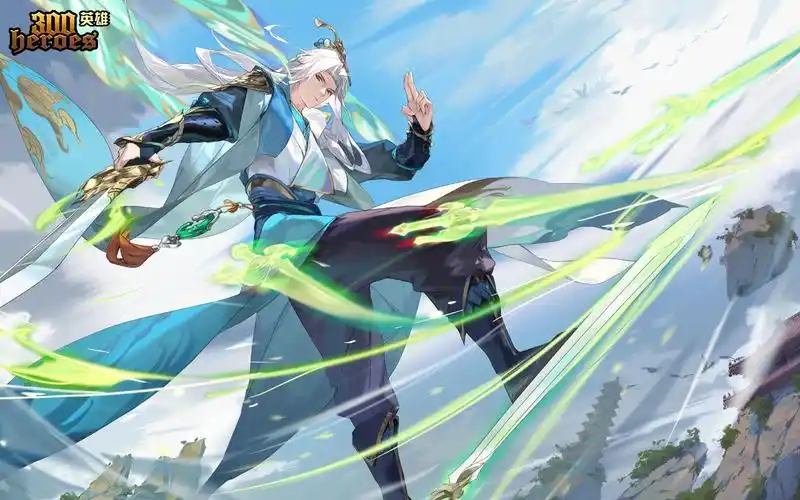 【300英雄新皮肤】绯村剑心-御剑凌霄,手感还行一款尝试之作_电子竞技