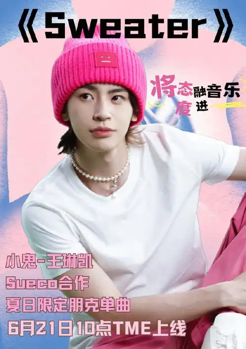 lilghost·小刺猬成长日记