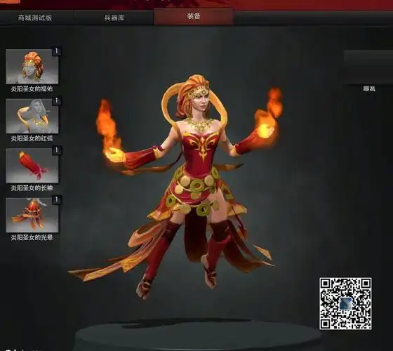求dota2火女图片.要有露脚趾的图.发给我谢谢啦