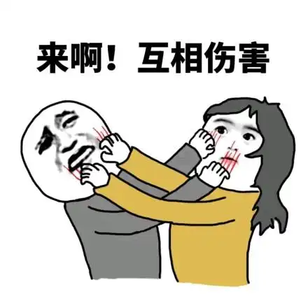 你说有钱有多好玩表情包 - 你说有钱有多好玩微信表情包 - 你说有钱有