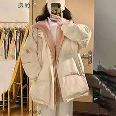 liande 恋的 冬季羽绒棉服外套秋冬款女学生棉衣冬天衣服新款棉袄 假
