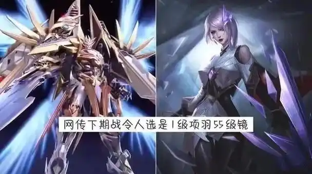 4月18日更新曜荣耀典藏登场8款皮肤返场刘备6元新装