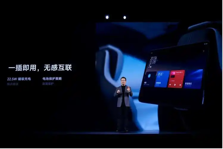 小米召开首场人车家全生态新品发布会小米澎湃os全面赋能
