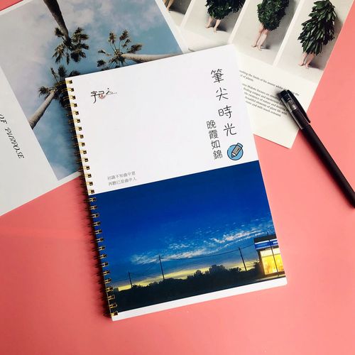 晚霞如锦 卡通手写繁体香港台湾字圆润娃娃体黑板报中学生练字帖