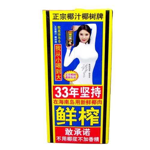 正宗椰树牌椰汁1l*12盒  营养植物蛋白早餐无添加 鲜榨椰子肉果汁