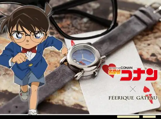 名侦探柯南官方麻醉枪手表 真相只有一个