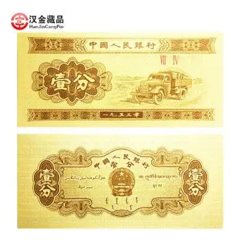 北京汉金藏品第三套人民币钱币纸币收藏纪念币纪念钞大全套小全套全新