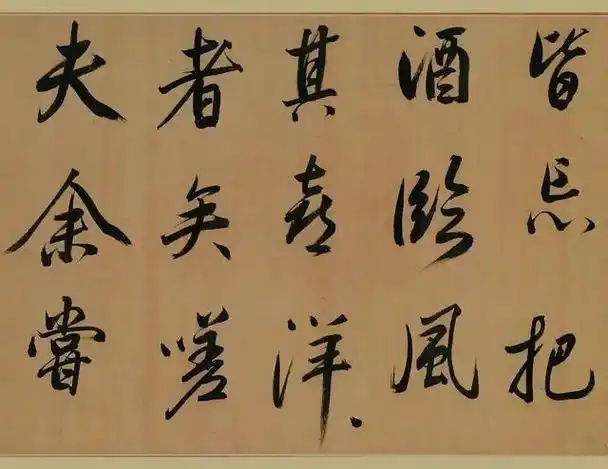 董其昌的《岳阳楼记》是中国书法史上的一件珍品,也是董其昌生平最