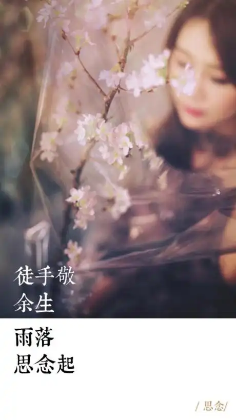 最拽壁纸带字女生