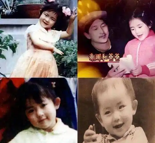 谢娜从小耳濡目染,也很有表演天分,小时候就会演媒婆逗得众人大笑