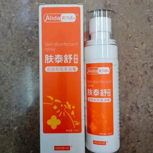 安力达肤泰舒喷剂细菌真菌螨虫猫癣止痒湿疹皮炎犬猫通用70ml二瓶