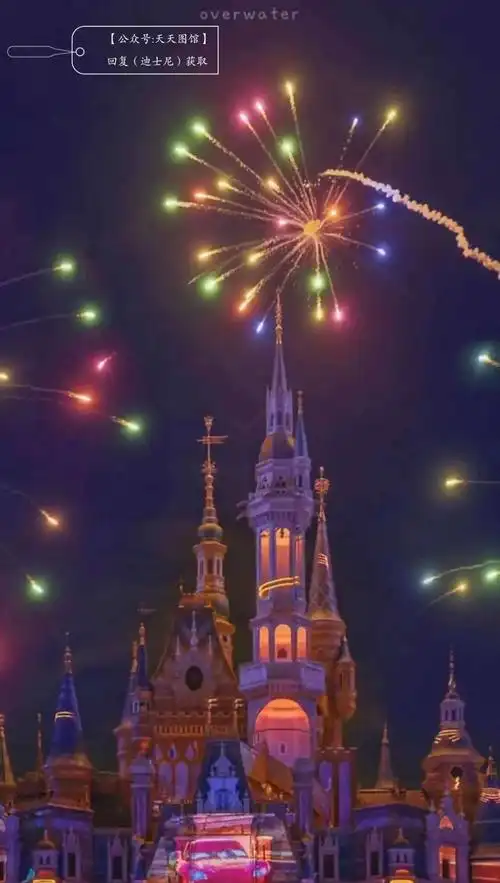 迪士尼烟花城堡聊天背景图图片抖音热门朋友圈封面壁纸背景图