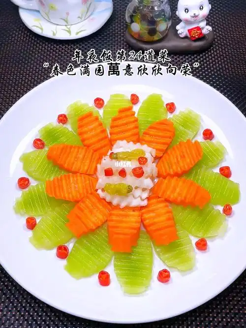 还有62天就过年了高颜值菜品记得点赞收藏好