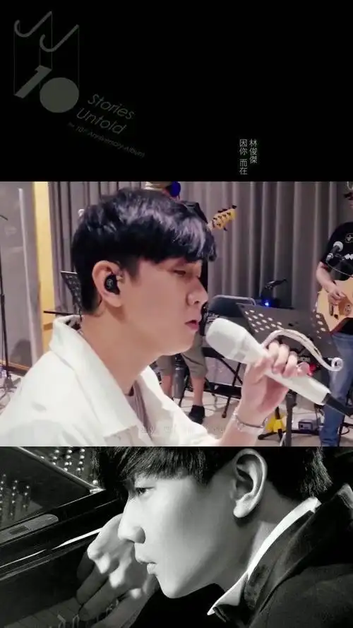 周杰伦,林俊杰温暖合唱《stay with you 》,致敬白衣天使!