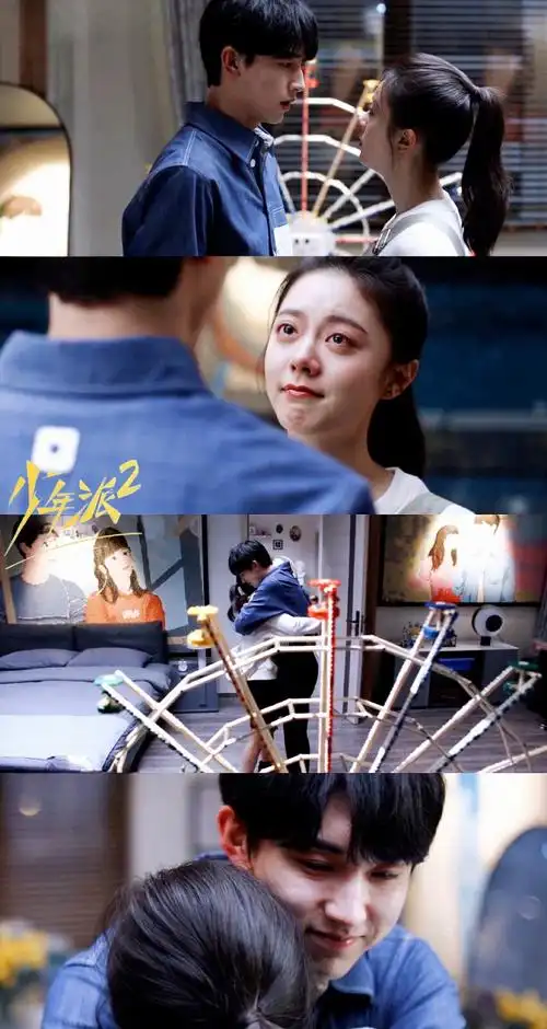 【少年派2】 【赵今麦/林妙妙】 【郭俊辰/钱三一】