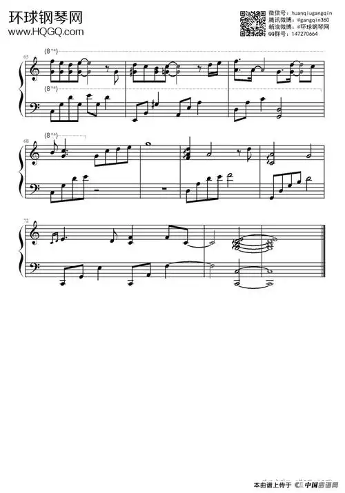 请跟我联络 - 钢琴谱 - 歌谱简谱大全