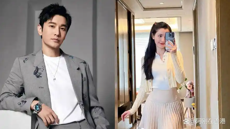 黄晓明与绯闻女友叶珂打得火热,网传一起同居了_微博_kerrr_交往