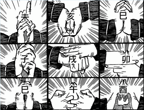 村中的漩涡一族纳面堂(收纳各种封印术面具的房子)中找到死神的面具