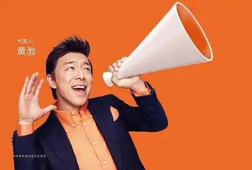 人人车代言人黄渤:《一出好戏》夺冠背后的理想责任和担当