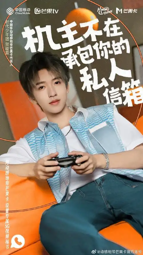 贺峻霖07    #时代少年团#时代少年团超话#时代少年团贺峻霖