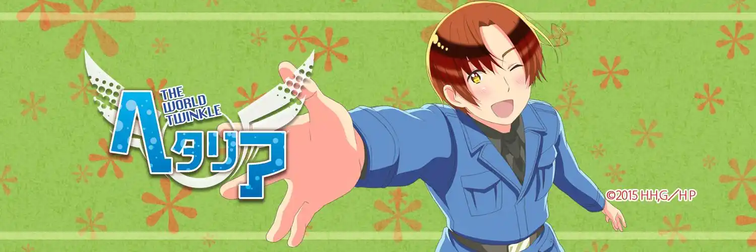 黑塔利亚 aph 意大利