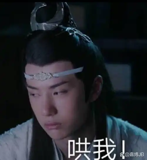 王一博# 六一儿童节啦,来分享一波我们一博宝宝的可爱表情包,第陡个