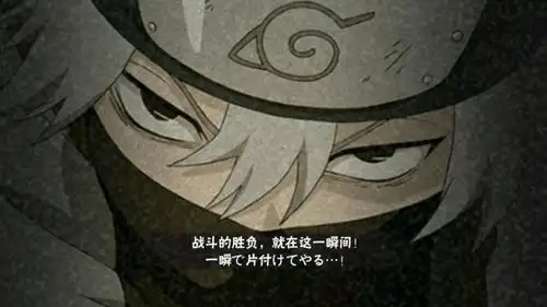 「木叶学堂」-冷俊天才少年卡卡西